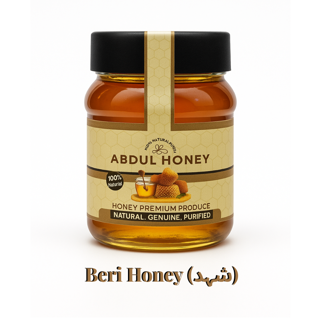Beri Honey (شہد) Gold Class