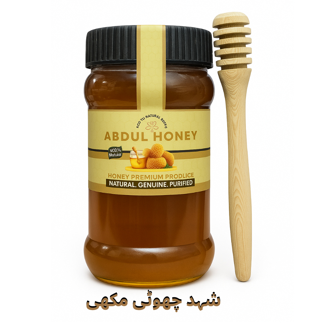 Pure Small Bee Honey – شہد چھوٹی مکھی