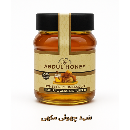Pure Small Bee Honey –  شہد چھوٹی مکھی
